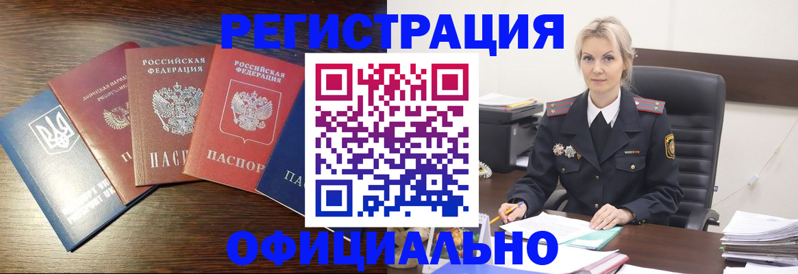 регистрация для дет. сада в Пушкино